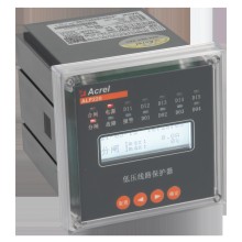 ALP220系列安科瑞智能型低压线路保护装置