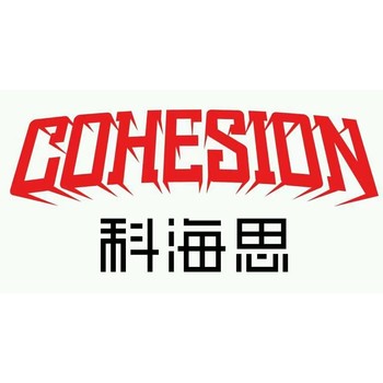 胺液凈化樹脂