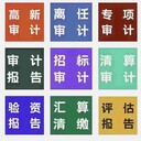 太原工商注冊登記代辦（享受正規(guī)集中辦公區(qū)地址）快捷