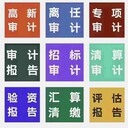 太原代理記賬注冊(cè)公司一般納稅人申請(qǐng)價(jià)格優(yōu)惠服務(wù)到位