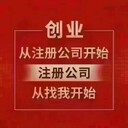 太原年报审计记账报税工商代办快速便捷