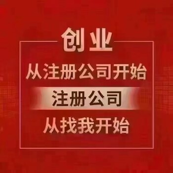 申请一般纳税人的条件，注册公司申请一般纳税人开对公账户