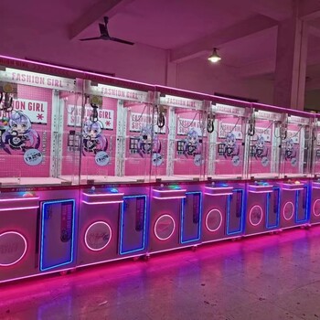 廣州流行的公仔禮品機(jī)娃娃零食機(jī)源頭