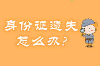 贵州都市报  登报电话（2024）(注销登报流程）