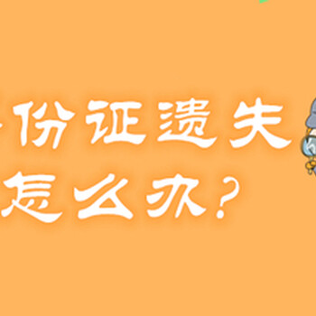 登报电话（2024）青岛晚报