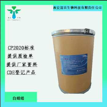 現(xiàn)貨供應(yīng)藥典標準枸櫞酸500g包裝起訂藥用級有資質(zhì)500g起訂全國
