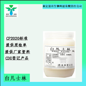 現(xiàn)貨供應(yīng)藥典標準枸櫞酸500g包裝起訂藥用級有資質(zhì)500g起訂全國