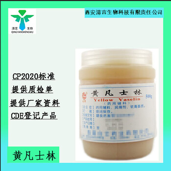 現(xiàn)貨供應(yīng)藥典標準枸櫞酸500g包裝起訂藥用級有資質(zhì)500g起訂全國