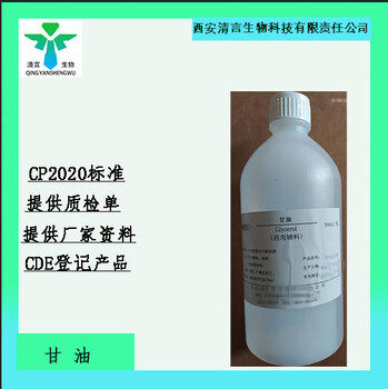 現(xiàn)貨供應(yīng)藥典標準枸櫞酸500g包裝起訂藥用級有資質(zhì)500g起訂全國