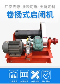 擋水閘門昭通平面閘門來圖定制價格優(yōu)惠的
