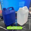 廠(chǎng)家直批食品級香精香料桶化工桶塑料包裝制品