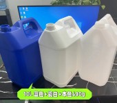 扁桶2.5/5/10KG升公斤塑料桶方形酒桶香精香料桶食品包装桶
