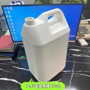 廠家12.5L10公斤香精香料桶化工桶消毒液桶裝水桶酒桶