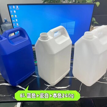 廠家香精香料桶食品級添加劑日化包裝桶5公斤5L塑料桶