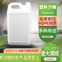 12.5L塑料桶方桶食品級10公斤香精香料桶化工桶