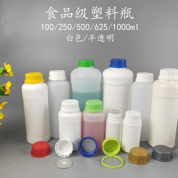 廠家定制加厚625ml密封試劑瓶包裝化工瓶樣品瓶