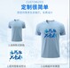 青島速干運動服定制！露華濃20年服裝經(jīng)驗值得選擇