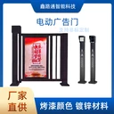 電動(dòng)廣告門智能人行通欄柵門小區(qū)人行通道小門