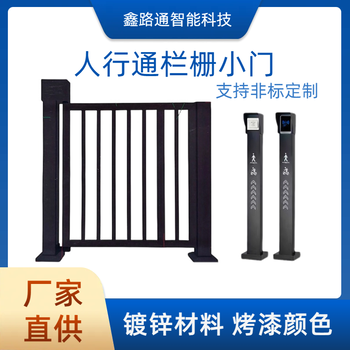 武漢電動(dòng)廣告門智能人行通道欄柵門支持非標(biāo)定制