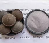 矿粉球团粘合剂-金属硅粉粘合剂-铁矿粉粘合剂现货供应绿色环保