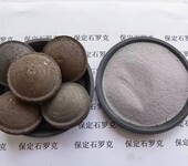 石羅克鉻礦粉球團(tuán)粘結(jié)劑應(yīng)用廣泛使用簡(jiǎn)單