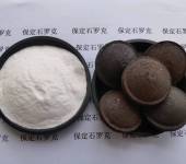 矿粉球团粘合剂-矿粉粘合剂-石罗克球团粘合剂绿色环保