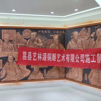 河北鍛銅浮雕壁畫定制廠家