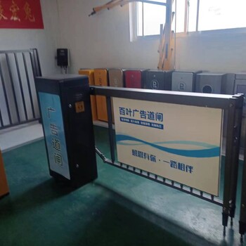 濟寧市小區起落桿門(mén)禁道閘車(chē)牌設備上門(mén)安裝