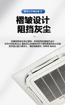 爆品卡式天風(fēng)機(jī)盤管嵌入式天花吊頂吸頂中央冷暖空調(diào)