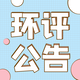 發(fā)發(fā)助手