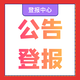 發(fā)發(fā)助手