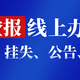 發(fā)發(fā)助手