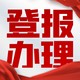 發(fā)發(fā)助手