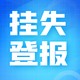 發(fā)發(fā)助手