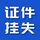發(fā)發(fā)助手