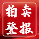 發(fā)發(fā)助手
