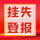 發(fā)發(fā)助手
