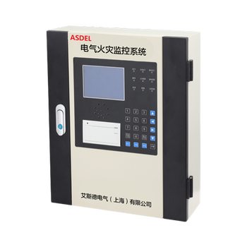 艾斯德KDCM200電氣火災(zāi)監(jiān)控系統(tǒng)