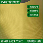 酒店門口鋪地面PVC防滑地墊樓梯防滑橡膠板防水耐磨橡膠板