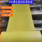 多種顏色PVC防滑橡膠板圓扣柳葉紋塑膠地墊防水耐磨樓梯地墊