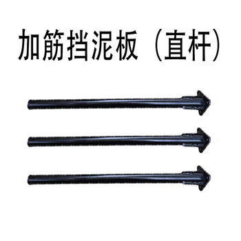 油罐車(chē)輪胎通用擋泥板調(diào)節(jié)壓板卡子支撐架配件安鎧達(dá)峰