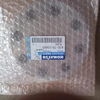 小松配件WD600-6板41D-70-15460