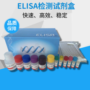 Acrp30脂联素ELISA试剂盒