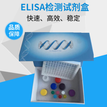 poly-IgR多球蛋白受体ELISA试剂盒