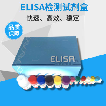 YARS酪氨酰tRNA合成酶ELISA试剂盒