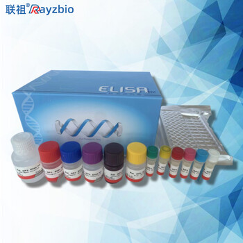 BV細(xì)菌性陰道病ELISA試劑盒