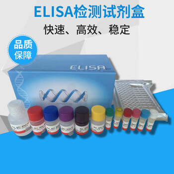 BV細(xì)菌性陰道病ELISA試劑盒