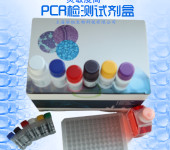 绵羊鞭虫探针法荧光定量PCR试剂盒