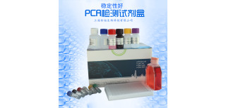 沙氏住白细胞原虫探针法荧光定量PCR试剂盒图片0