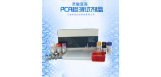沙氏住白细胞原虫探针法荧光定量PCR试剂盒图片1